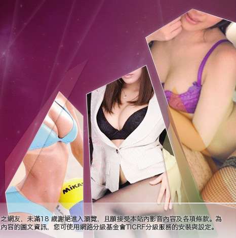 下載a片大胸部美女圖